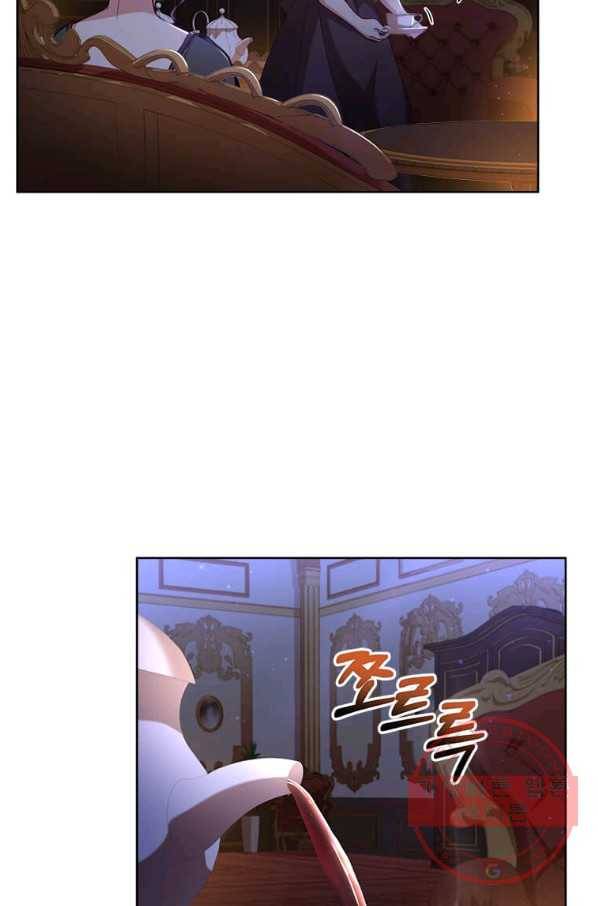 패왕에게 비서가 필요한 이유 47화 29