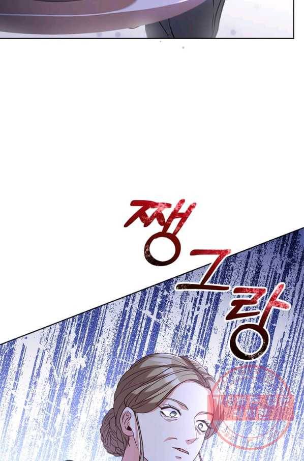 패왕에게 비서가 필요한 이유 47화 34