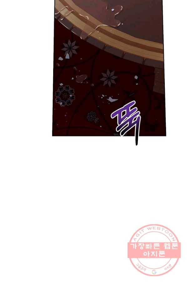 패왕에게 비서가 필요한 이유 47화 37