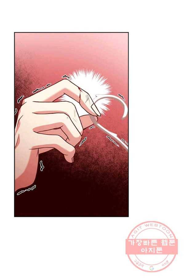 패왕에게 비서가 필요한 이유 47화 41