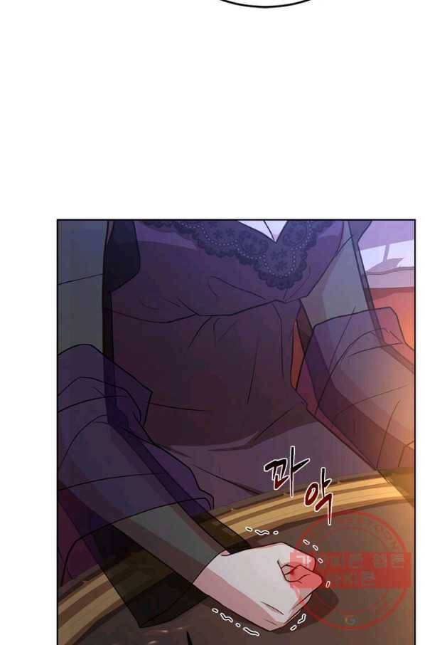 패왕에게 비서가 필요한 이유 47화 48