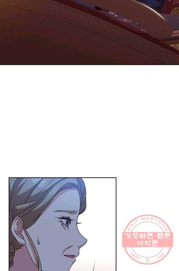 패왕에게 비서가 필요한 이유 47화 56