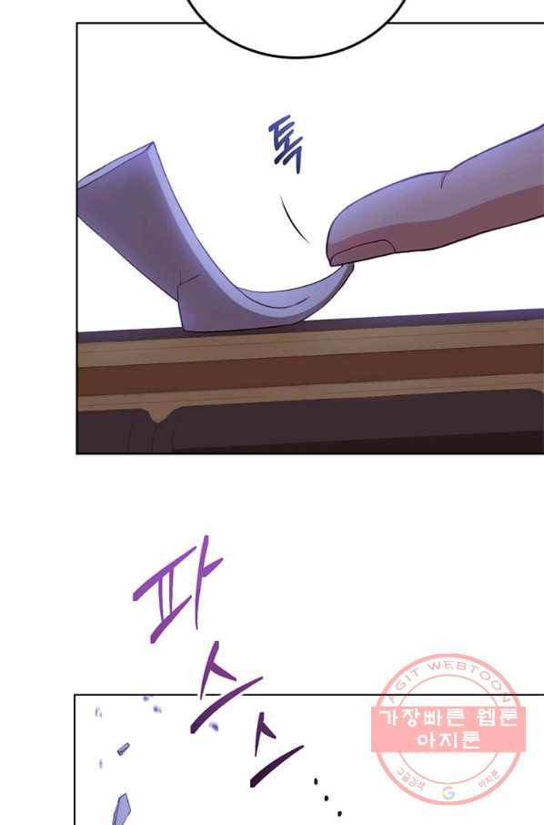 패왕에게 비서가 필요한 이유 47화 65