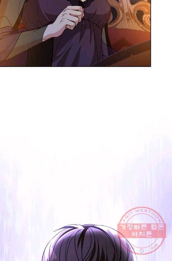 패왕에게 비서가 필요한 이유 47화 83