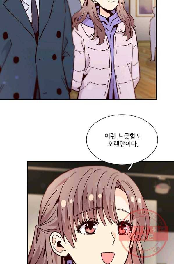 시간의 계단 외전 13화 10