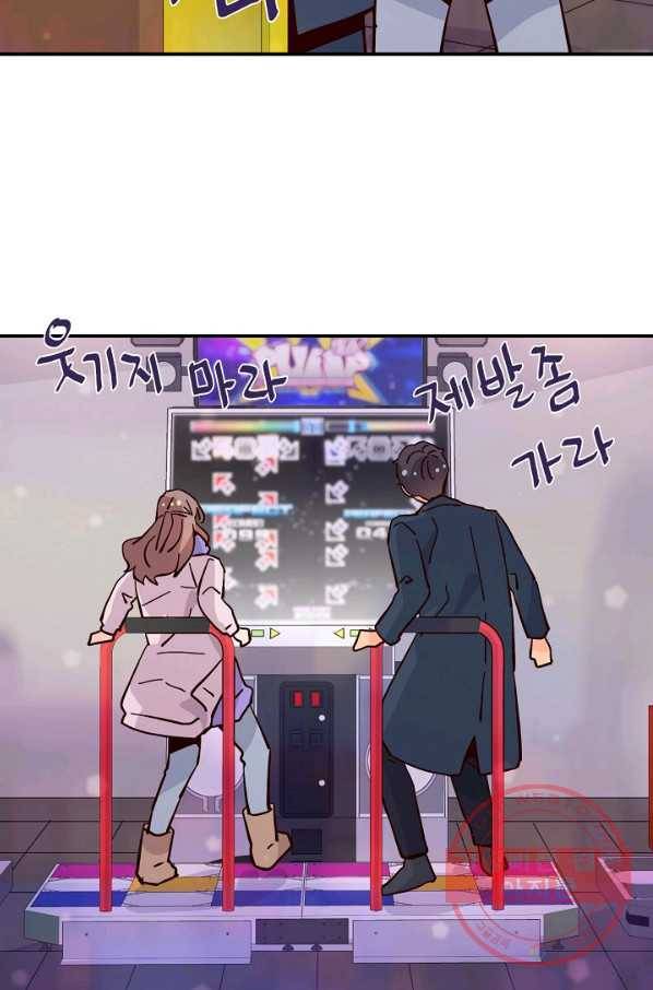시간의 계단 외전 13화 22