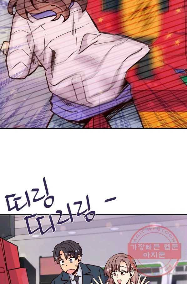 시간의 계단 외전 13화 26