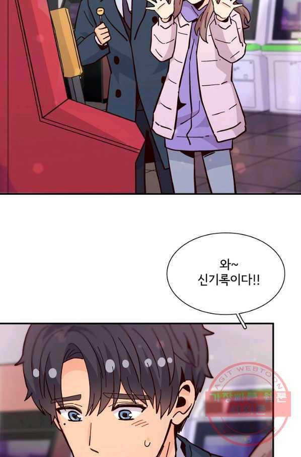 시간의 계단 외전 13화 27
