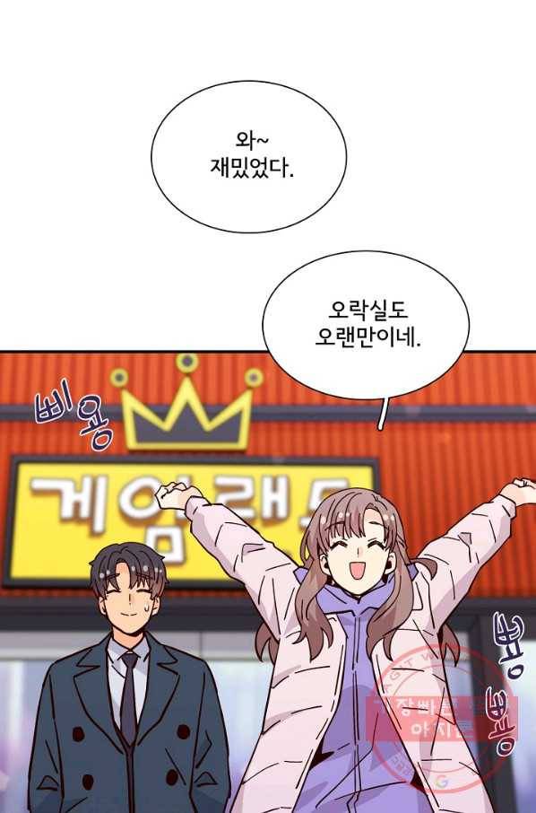 시간의 계단 외전 13화 29