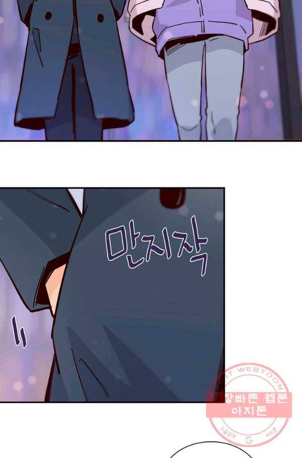 시간의 계단 외전 13화 30