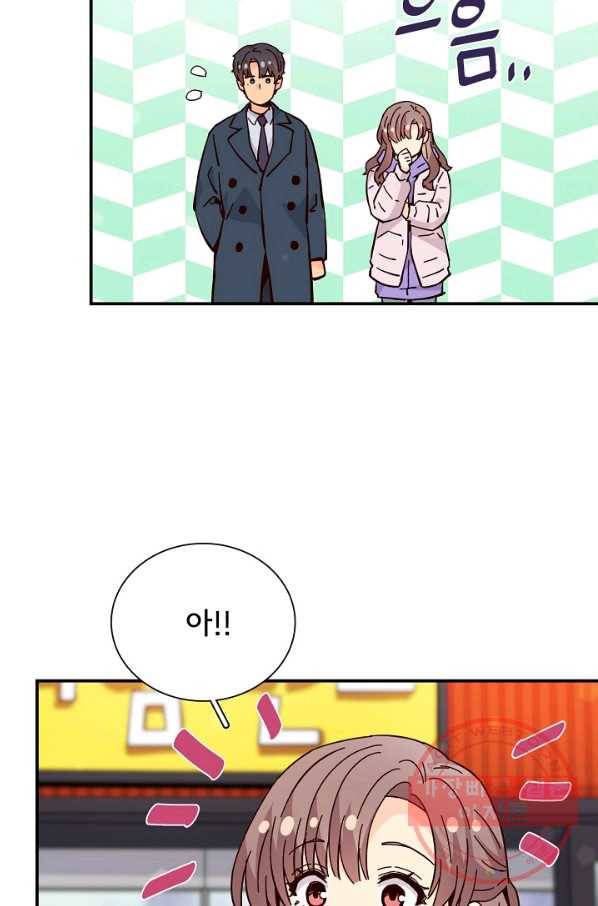 시간의 계단 외전 13화 33