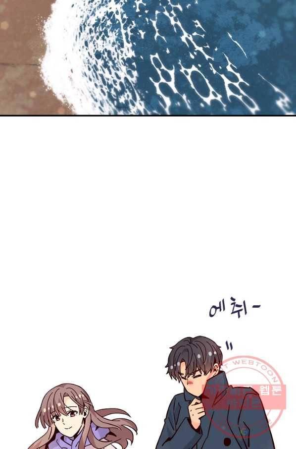시간의 계단 외전 13화 37