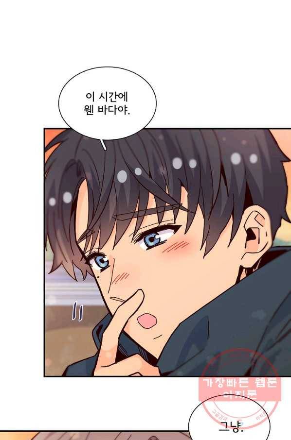 시간의 계단 외전 13화 39