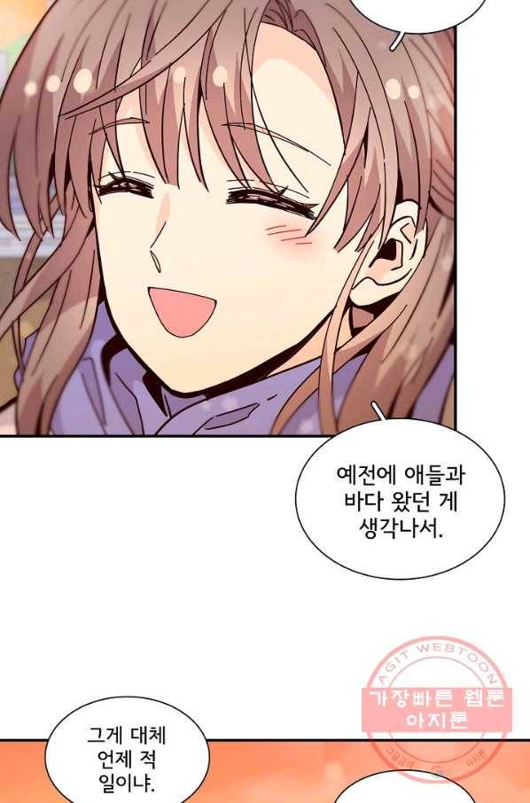 시간의 계단 외전 13화 40