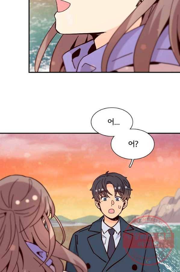 시간의 계단 외전 13화 54
