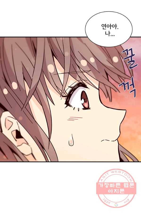 시간의 계단 외전 13화 58