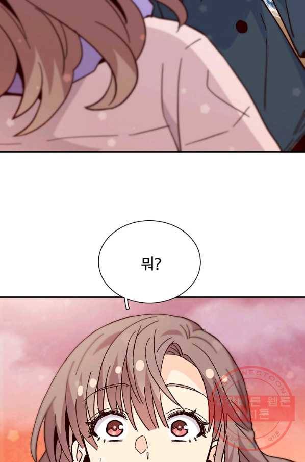 시간의 계단 외전 13화 60