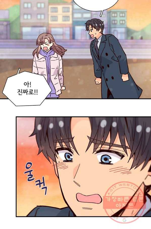 시간의 계단 외전 13화 70