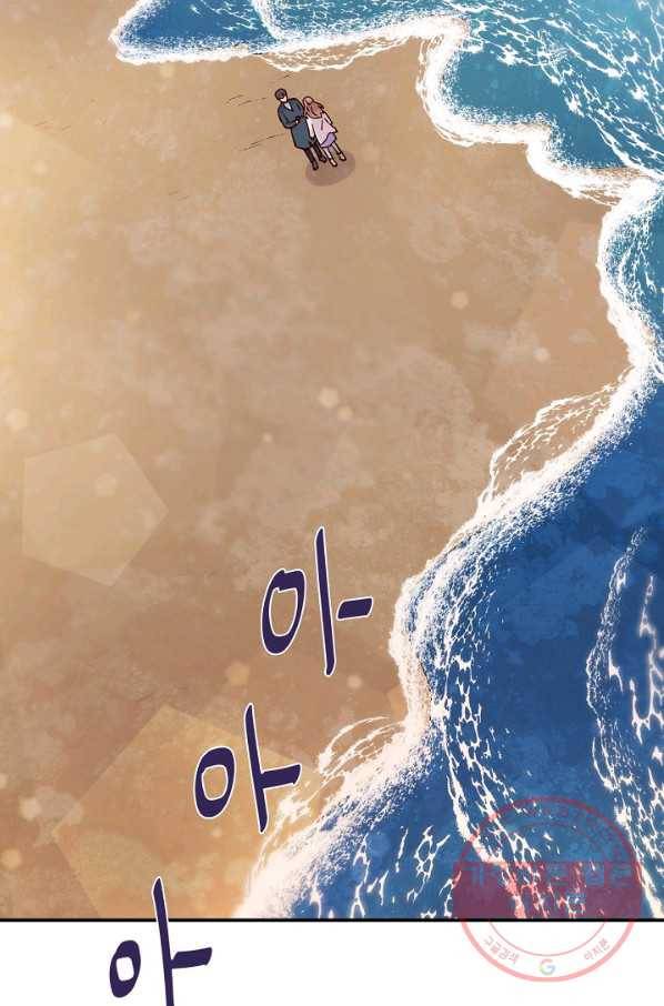 시간의 계단 외전 13화 77