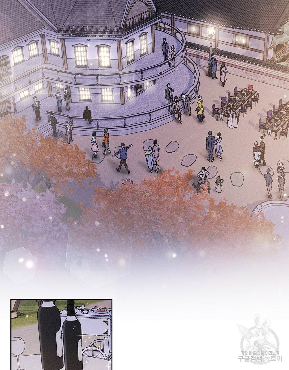 거기, 내가 가면 안 돼요? 9화 2