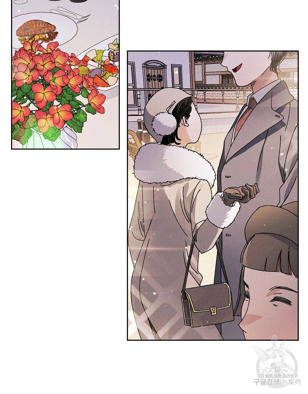 거기, 내가 가면 안 돼요? 9화 3