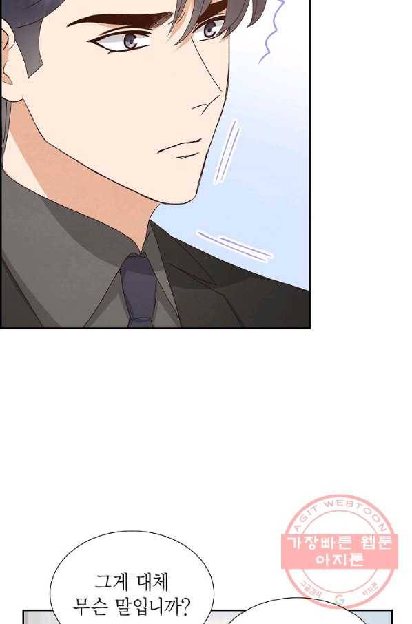 그대 마음 한 스푼 54화 6