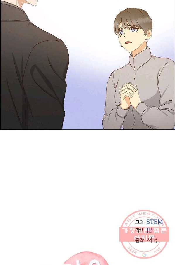 그대 마음 한 스푼 54화 12