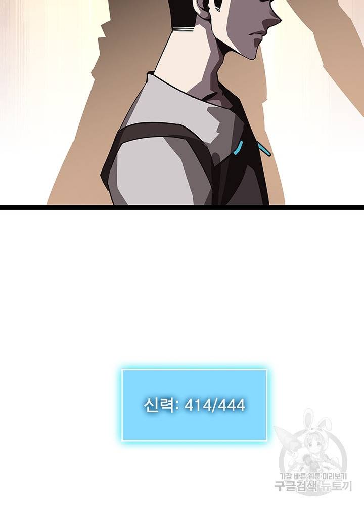 리:플레이어 12화 14