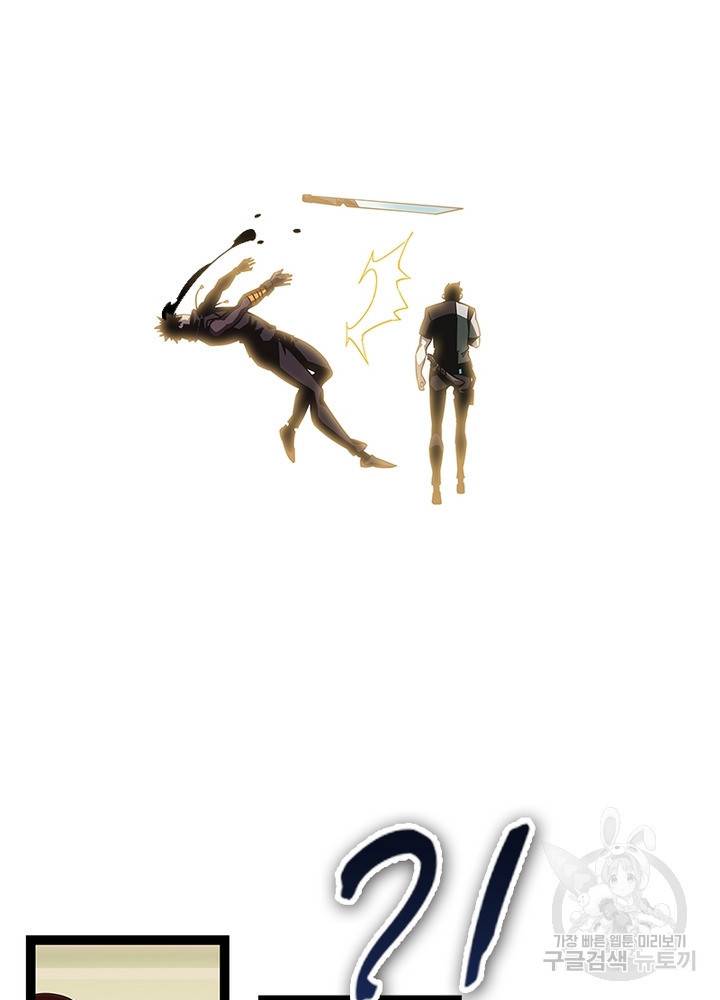 리:플레이어 12화 16