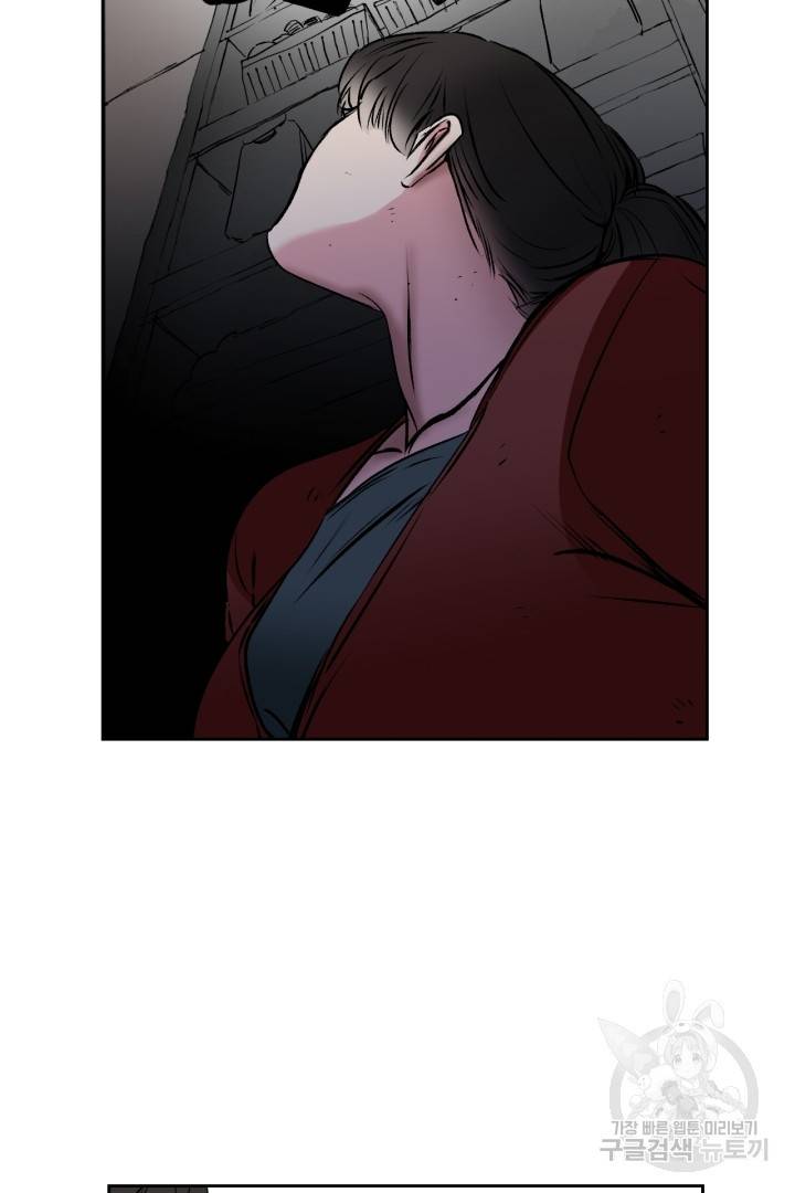 극소수 외전 3화 37