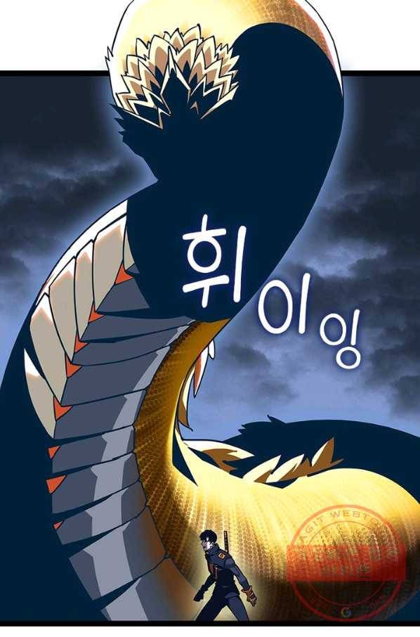 리:플레이어 37화 3