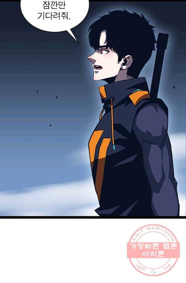 리:플레이어 37화 9