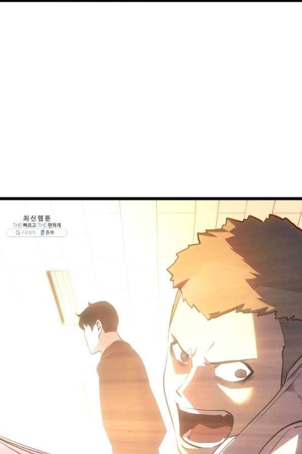 나 혼자만 레벨업 178화 3