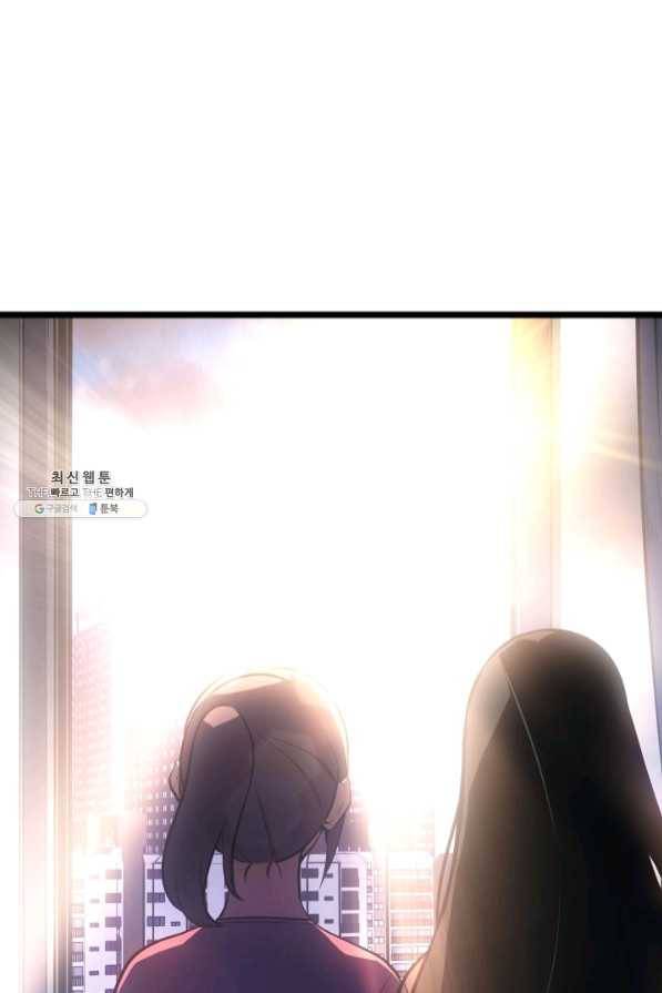 나 혼자만 레벨업 178화 6
