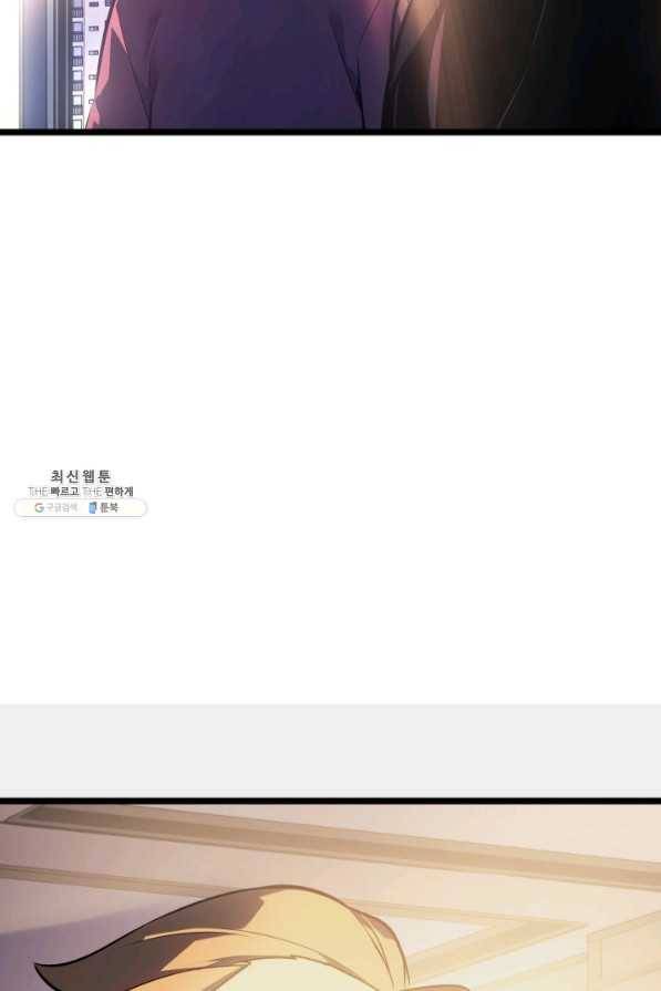 나 혼자만 레벨업 178화 7