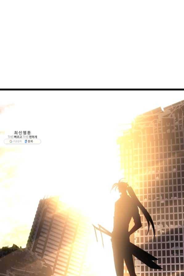 나 혼자만 레벨업 178화 9