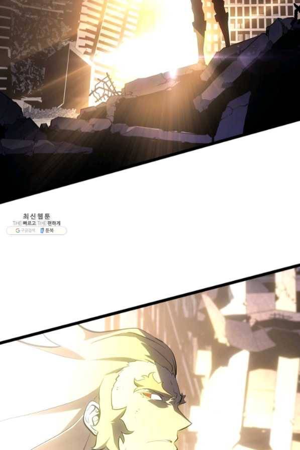 나 혼자만 레벨업 178화 10