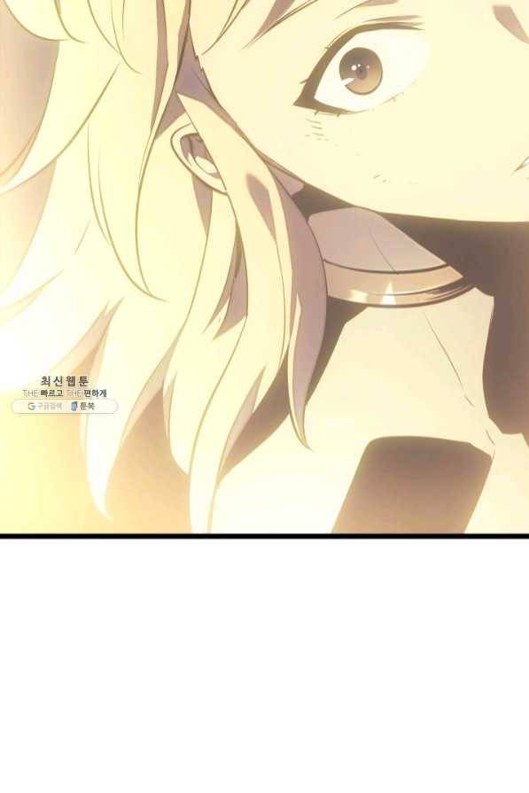 나 혼자만 레벨업 178화 17