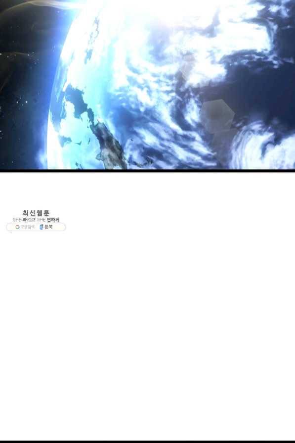 나 혼자만 레벨업 178화 19