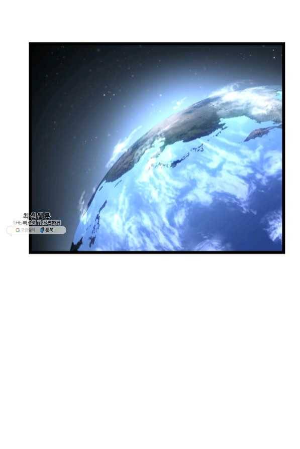나 혼자만 레벨업 178화 22