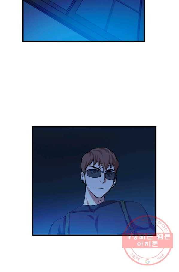 다른 세계에서 주워왔습니다 99화 7
