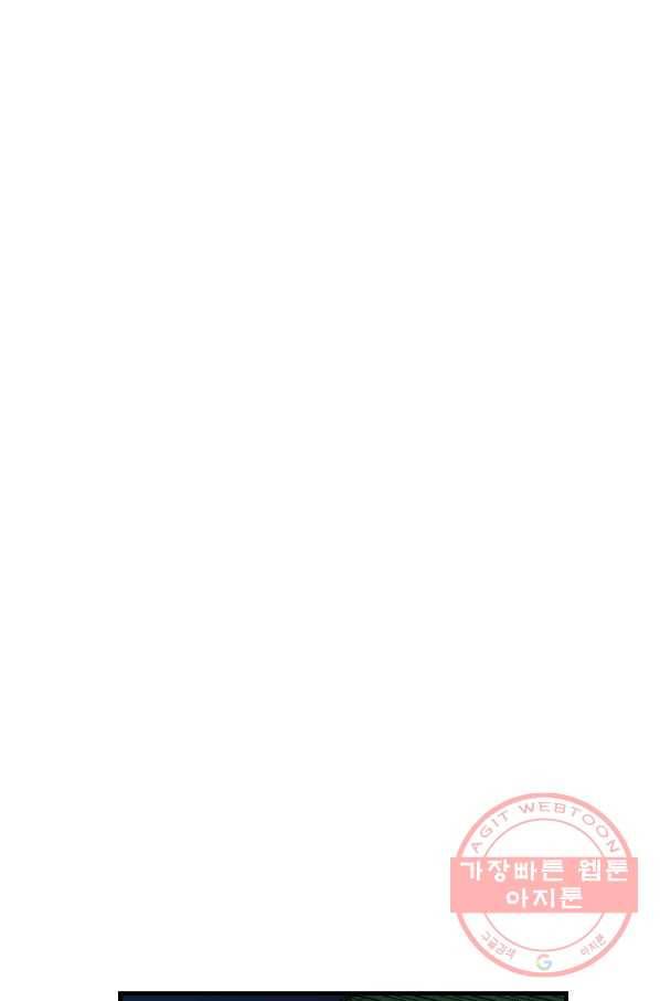 다른 세계에서 주워왔습니다 99화 20