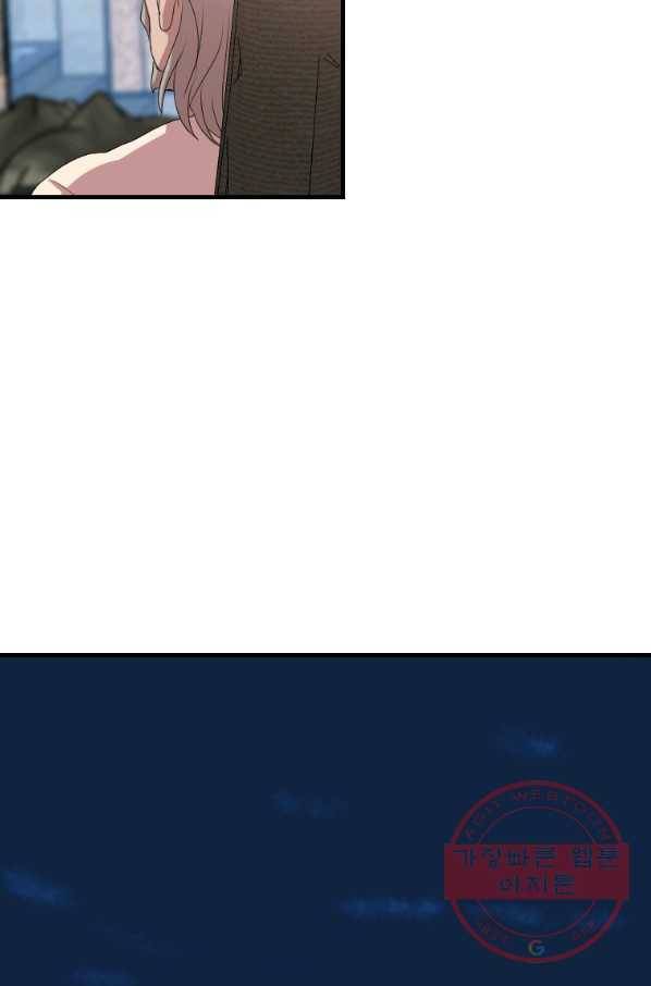 다른 세계에서 주워왔습니다 99화 31