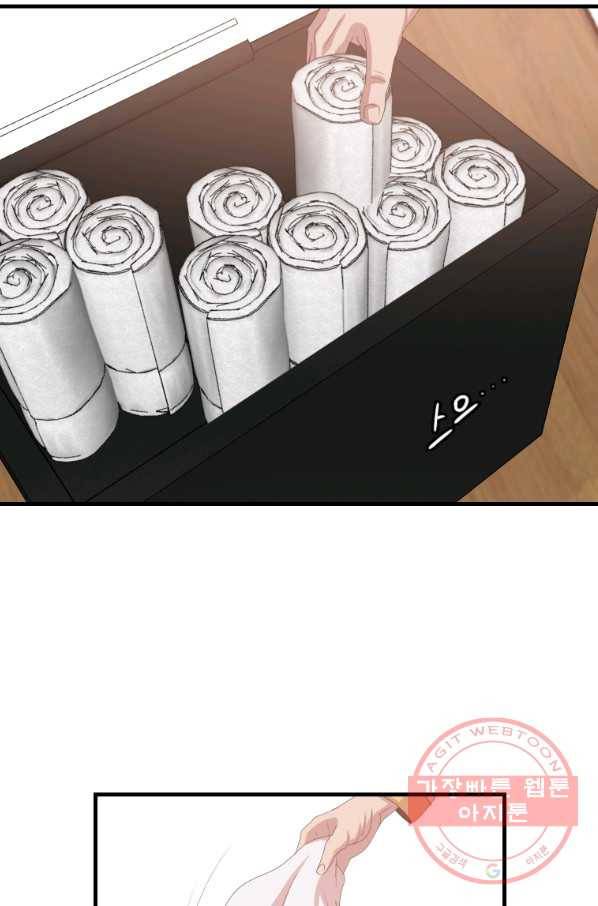 다른 세계에서 주워왔습니다 99화 37