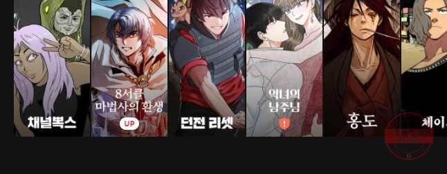 백로식당 38화 40