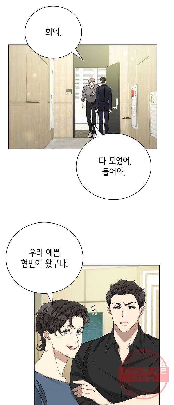 THE 런웨이 18화 5