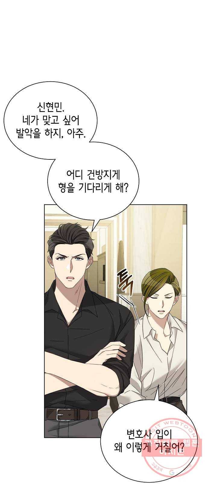 THE 런웨이 18화 7