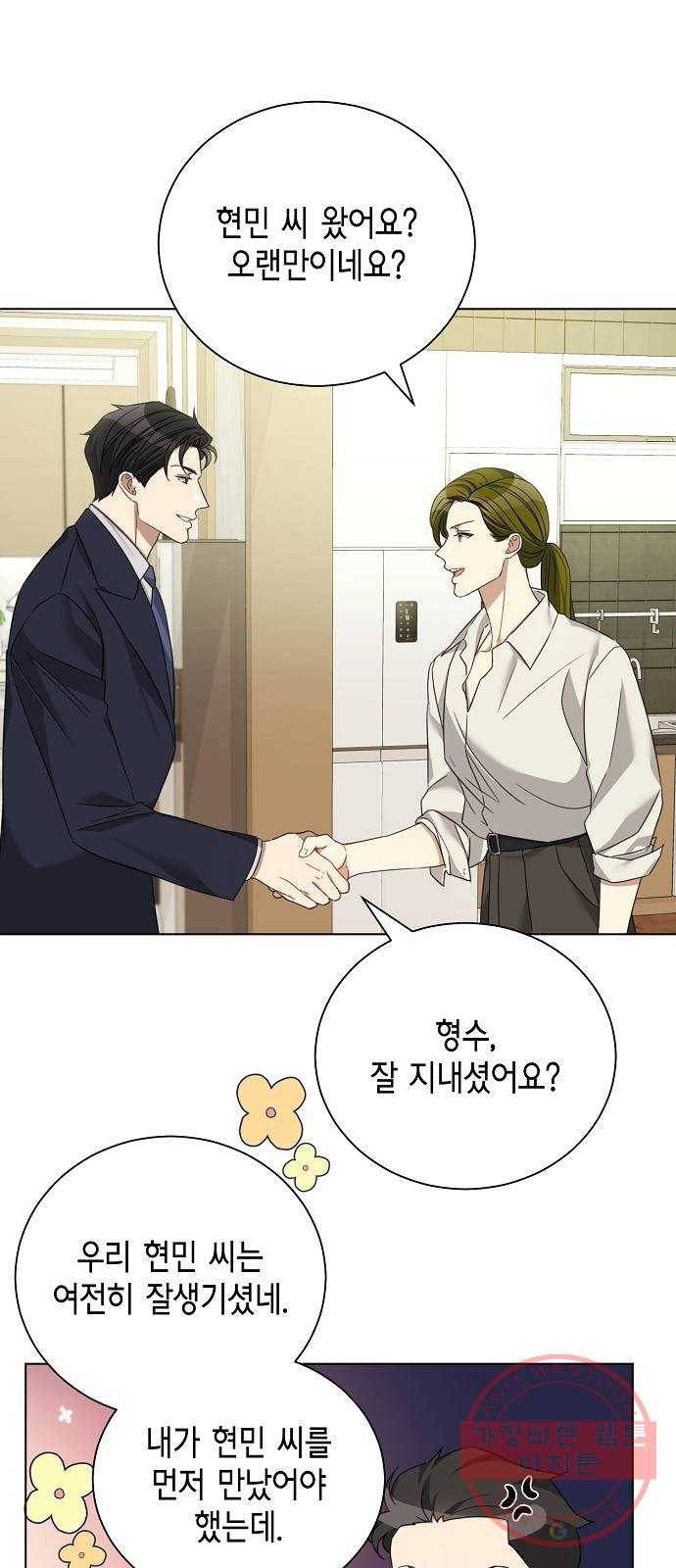 THE 런웨이 18화 8