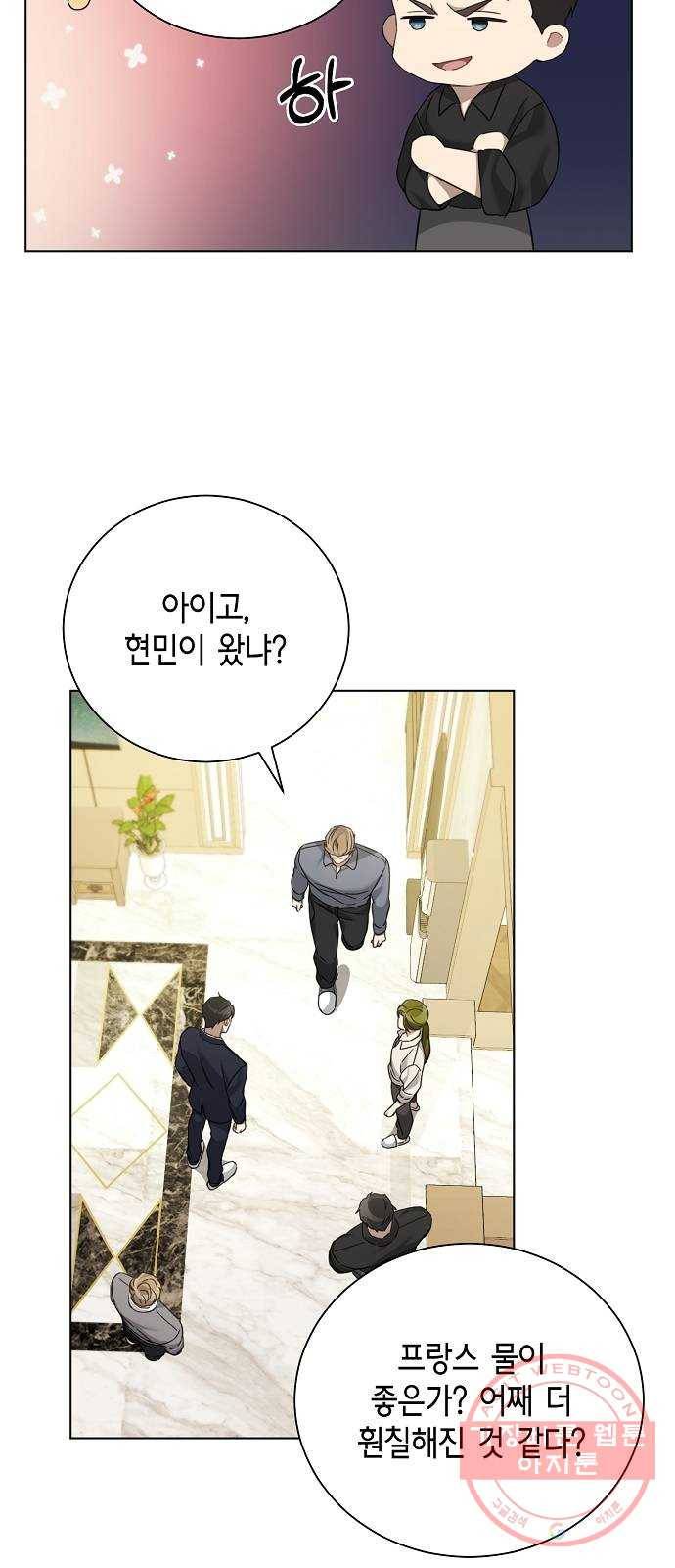 THE 런웨이 18화 9