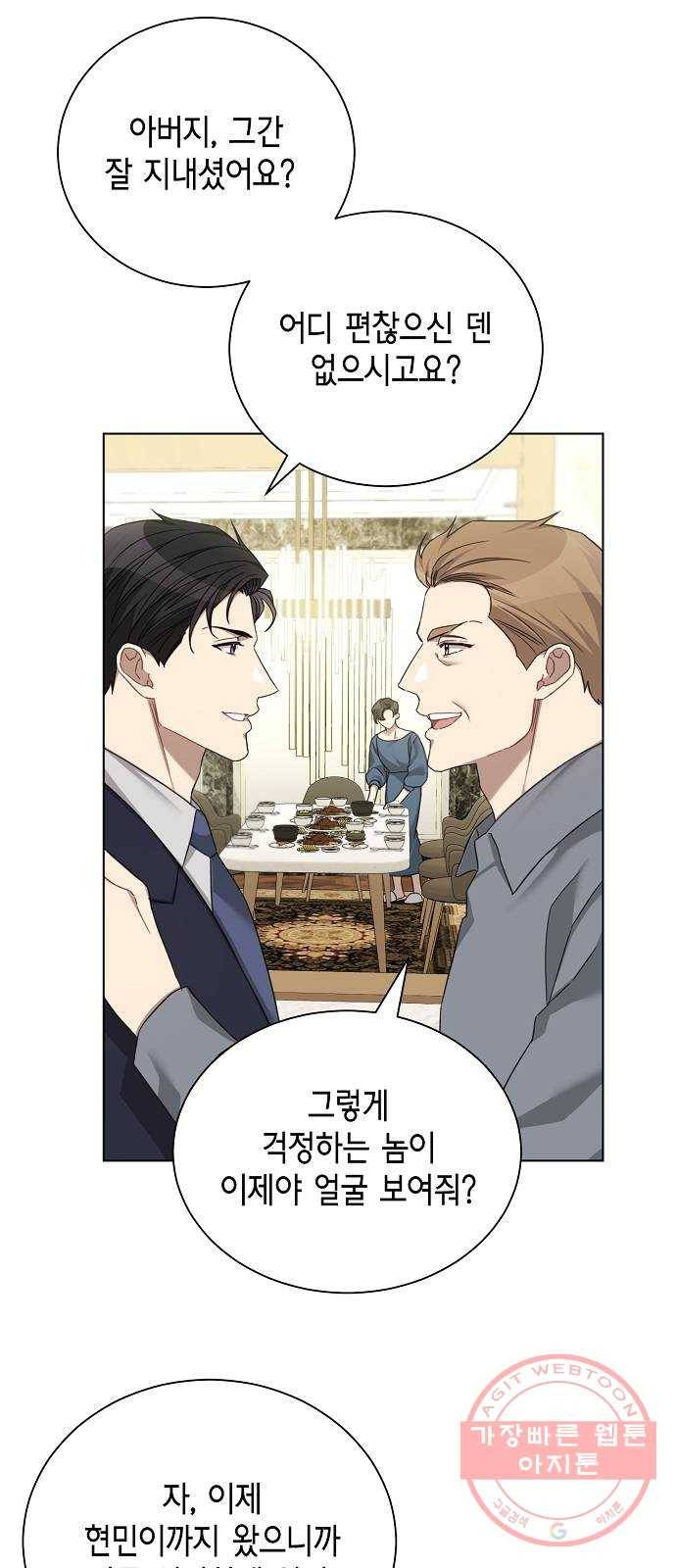 THE 런웨이 18화 10